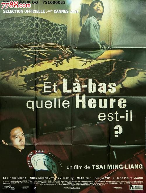 一比一仿出生公证书
